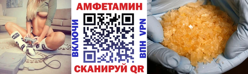 магазин продажи наркотиков Кирово-Чепецк Amphetamine 98%