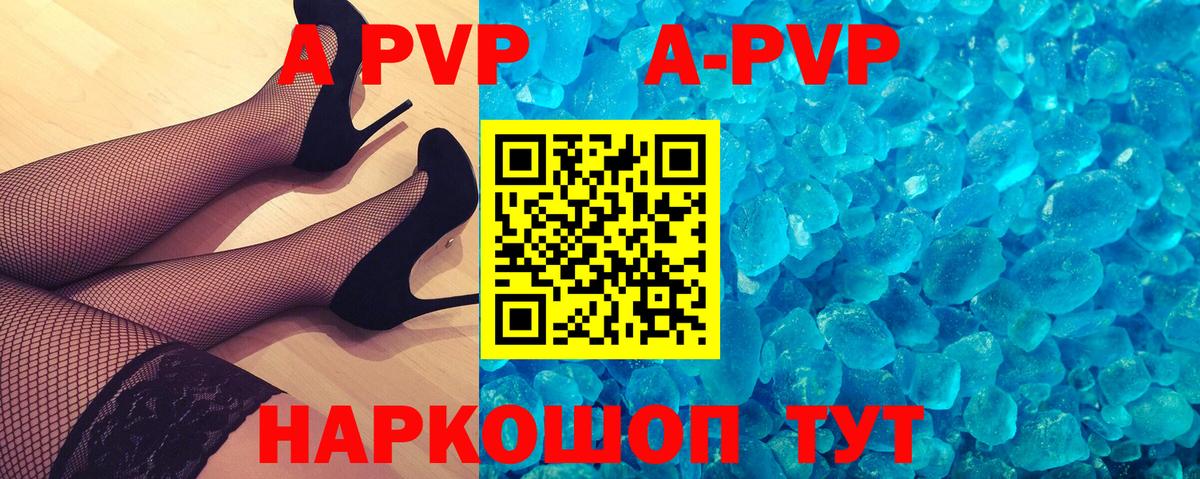 A PVP СК КРИС Кирово-Чепецк
