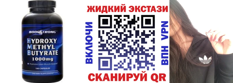 БУТИРАТ 99% Кирово-Чепецк