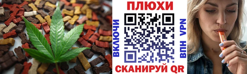 купить закладку  Кирово-Чепецк  Canna-Cookies конопля 