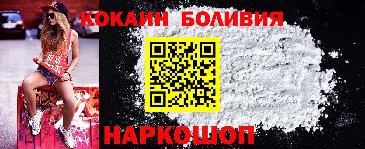 COCAIN FishScale  Вход с VPN  Кокаин  Кирово-Чепецк 