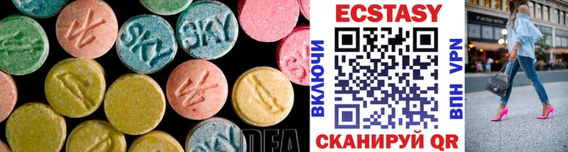 Ecstasy TESLA  Кирово-Чепецк 