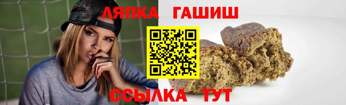 ГАШ VHQ  Вход с VPN  цены наркотик  Гашиш  ГАШ AMNESIA HAZE  Кирово-Чепецк 