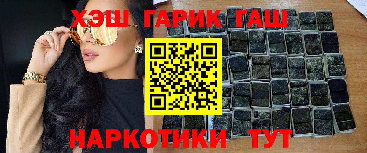 Гашиш hashish Кирово-Чепецк