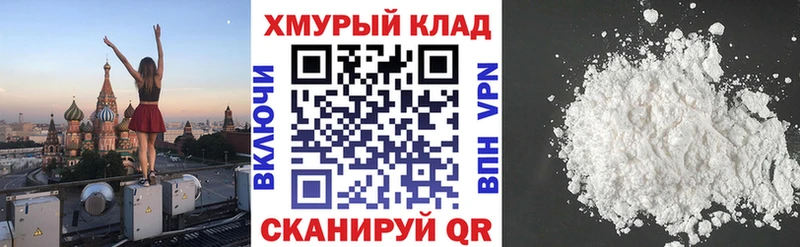 ГЕРОИН белый  где можно купить   Кирово-Чепецк 
