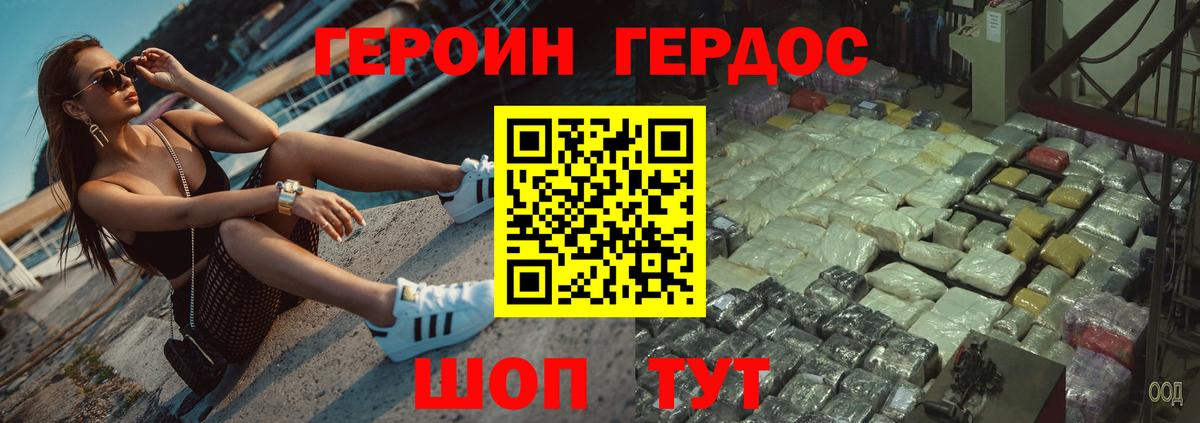 Метадон Кирово-Чепецк