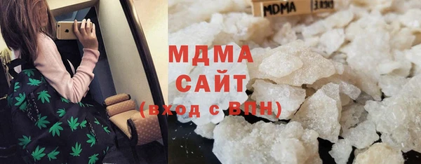 mdpv Нефтекумск