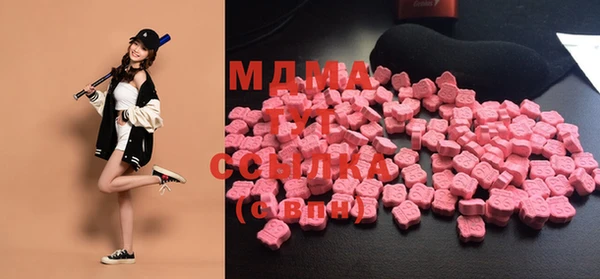 mdma Гусев