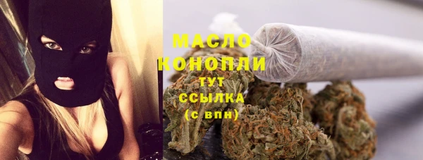 mdma Гусев