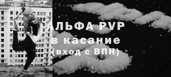 таблы Нефтегорск