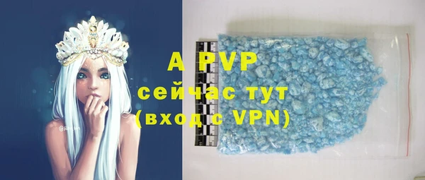 mdpv Нефтекумск
