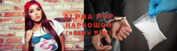 гашиш Белая Калитва