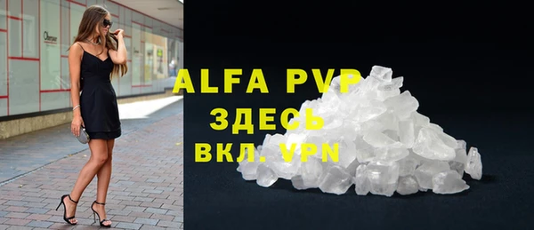 таблы Нефтегорск