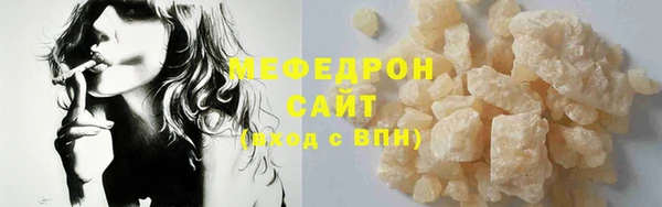 таблы Нефтегорск