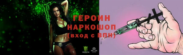 не бодяженный Наволоки