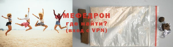 мефедрон VHQ Гусиноозёрск