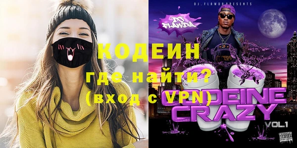 mdpv Нефтекумск