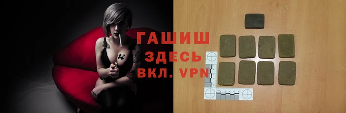 таблы Нефтегорск