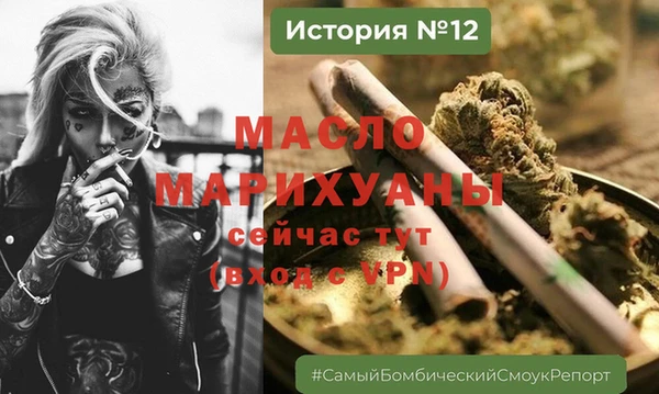 таблы Нефтегорск