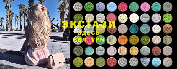 mdma Гусев