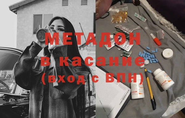 mdma Гусев