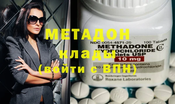 mdpv Нефтекумск