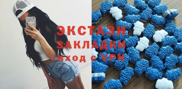 таблы Нефтегорск