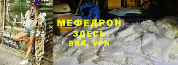 mdpv Нефтекумск
