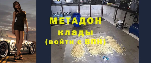 таблы Нефтегорск