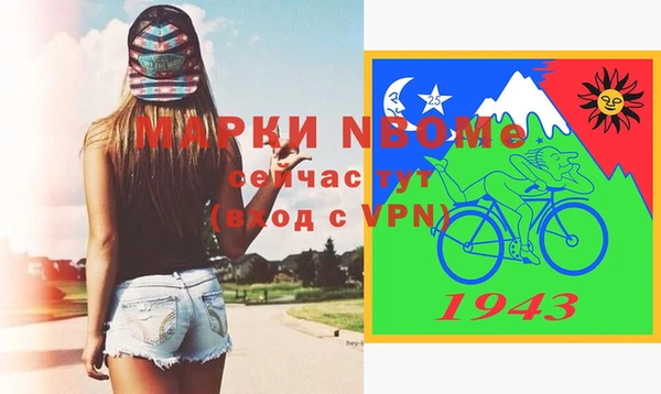 таблы Нефтегорск