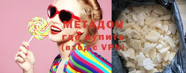 mdpv Нефтекумск
