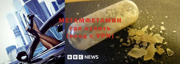 mdma Горняк