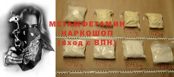 mdpv Нефтекумск