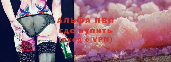 mdpv Нефтекумск