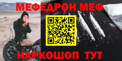 мдпв Гусь-Хрустальный