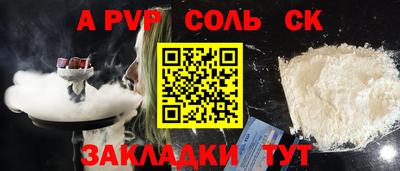 индика Гусиноозёрск