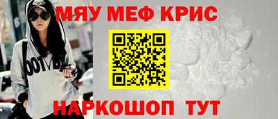 индика Гусиноозёрск