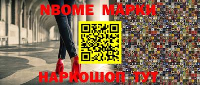 индика Гусиноозёрск