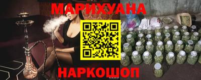 индика Гусиноозёрск