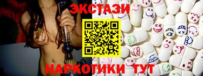 индика Гусиноозёрск
