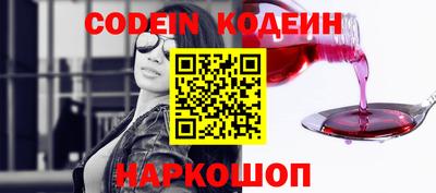 индика Гусиноозёрск