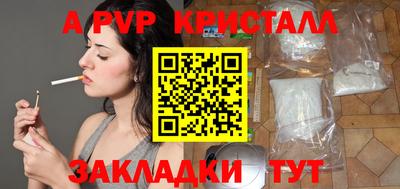 мдпв Гусь-Хрустальный