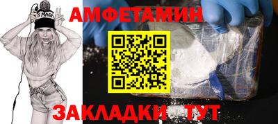 индика Гусиноозёрск