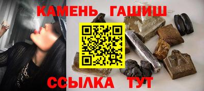 индика Гусиноозёрск