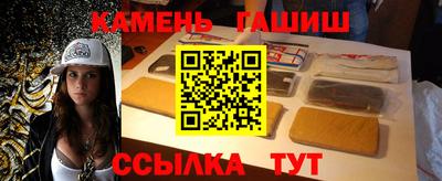 индика Гусиноозёрск