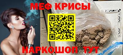 индика Гусиноозёрск