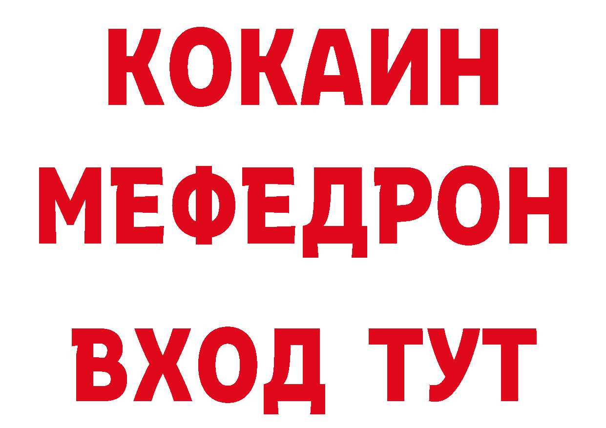 Бутират BDO 33% ссылки мориарти ОМГ ОМГ Кирово-Чепецк