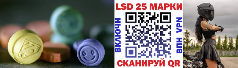 LSD-25 экстази кислота  мега как войти  Кирово-Чепецк  сколько стоит 