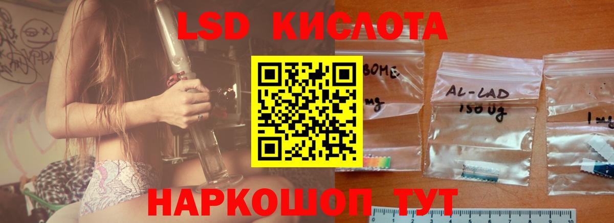 Лсд 25 экстази кислота  LSD-25 экстази кислота  Кирово-Чепецк  мега зеркало  Вход с VPN 