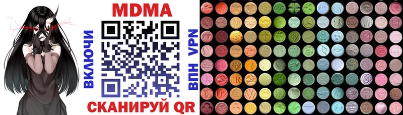 блэк спрут ссылка  Кирово-Чепецк  MDMA VHQ 